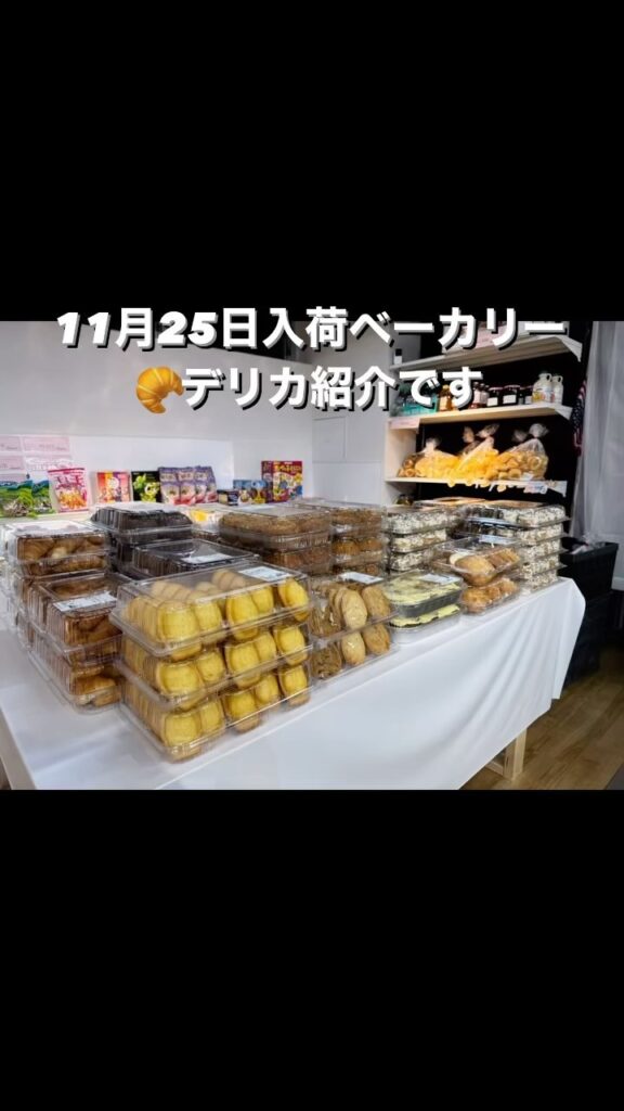 待望のコストコ再販店が宮崎市中心街に進出