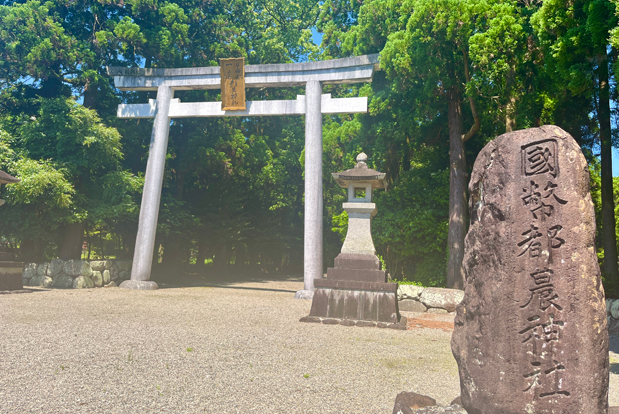 都農神社