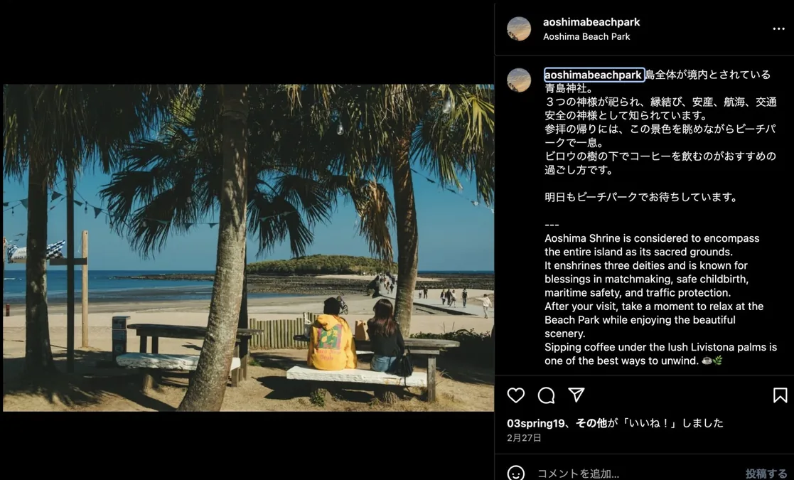 青島 宮崎 観光｜青島ビーチパークの白砂とパラソル