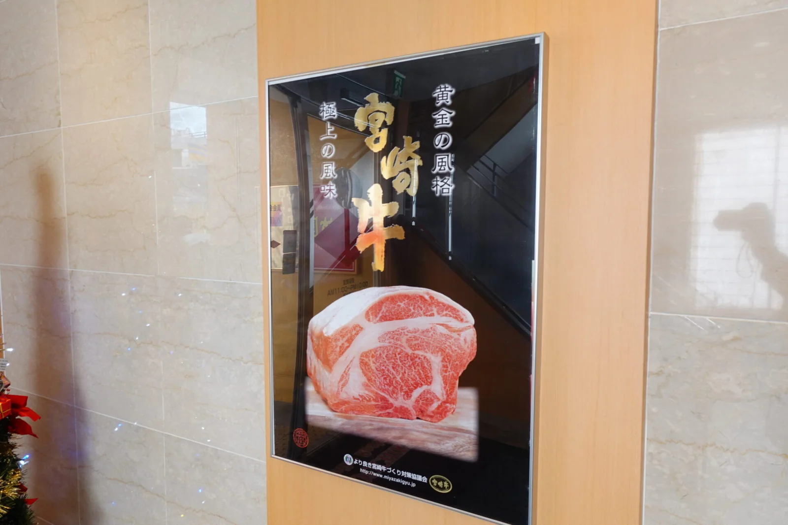 宮崎地元愛溢れるローカルチェーン店の魅力
