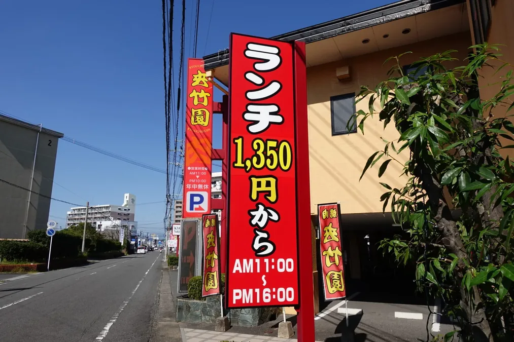 宮崎地元愛溢れるローカルチェーン店の魅力